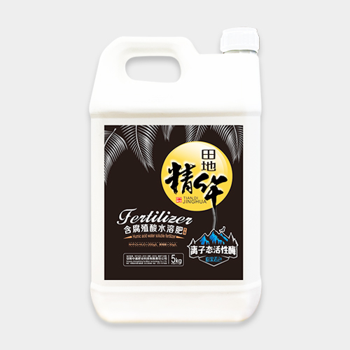 腐植酸水溶肥5kg膨果著色型 腐植酸水溶肥5kg膨果著色型