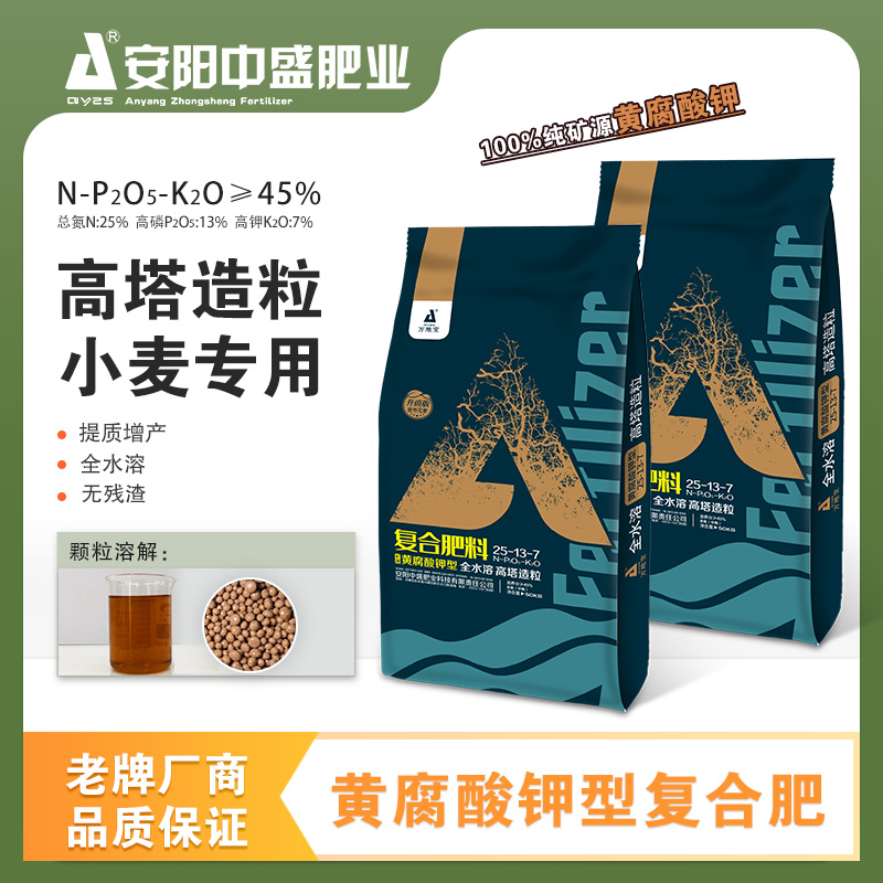 25-13-7(50kg)黃腐酸鉀復合肥 25-13-7(50kg)黃腐酸鉀復合肥