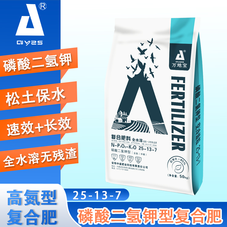 25-13-7(40kg)高塔復(fù)合肥 25-13-7(40kg)高塔復(fù)合肥