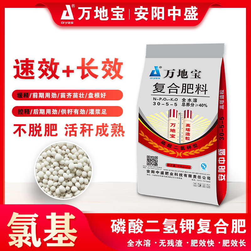 30-5-5（40kg）高塔復合肥