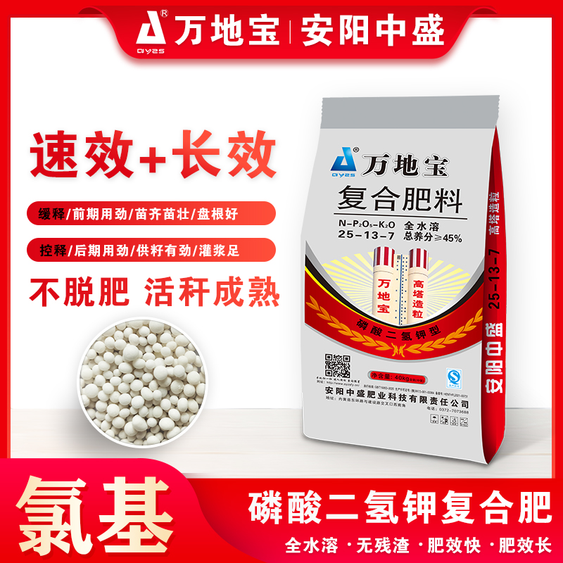25-13-7(40kg) 高塔復(fù)合肥 25-13-7(40kg) 高塔復(fù)合肥