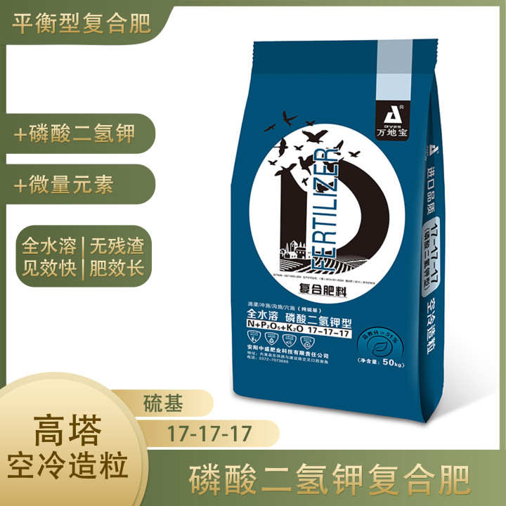 17-17-17(50kg)高塔復(fù)合肥