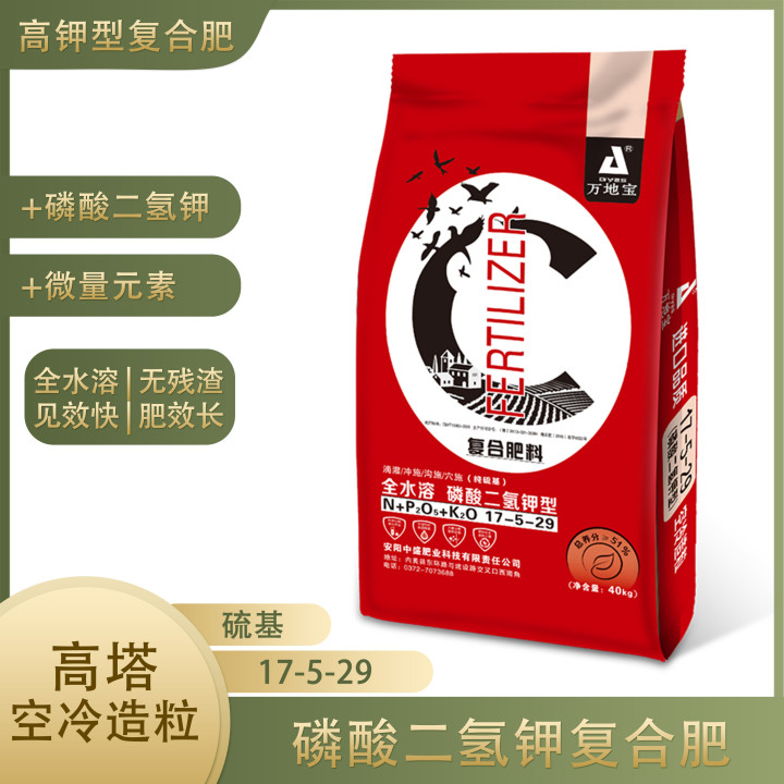 17-5-29(40kg)高塔復(fù)合肥 17-5-29(40kg)高塔復(fù)合肥