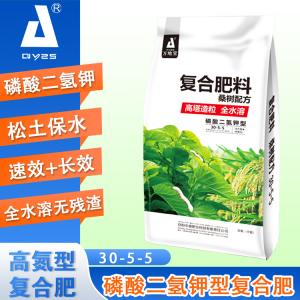 30-5-5（40kg）桑樹(shù)復(fù)合肥