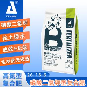 26-16-6(40kg)高塔復合肥