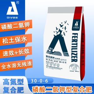 30-0-6(40kg)高塔復合肥