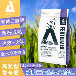 25-10-16(40kg)高塔復(fù)合肥