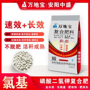 25-13-7（40kg） 高塔復(fù)合肥