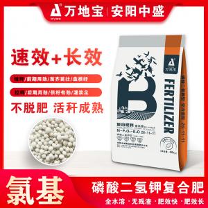 26-11-11（40kg）高塔復(fù)合肥