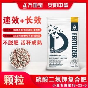 18-22-5(50kg) 高塔復(fù)合肥
