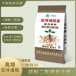 15-15-15(50kg)高塔復(fù)合肥