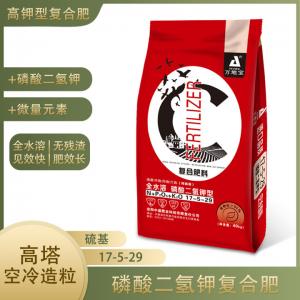 17-5-29(40kg)高塔復(fù)合肥